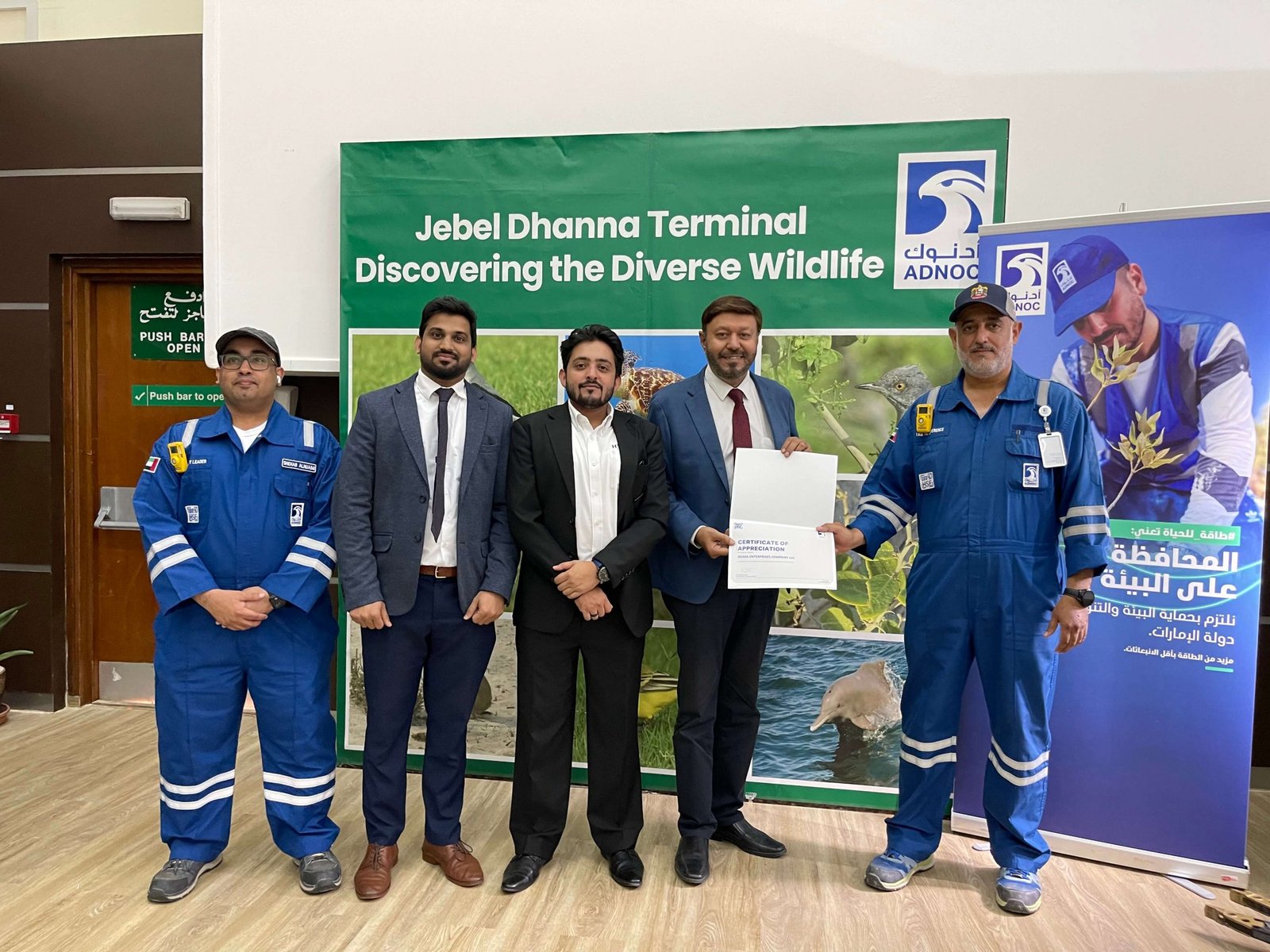 Sigma Enterprises' Participation in the ADNOC Onshore Sustainability Roadshow 2023